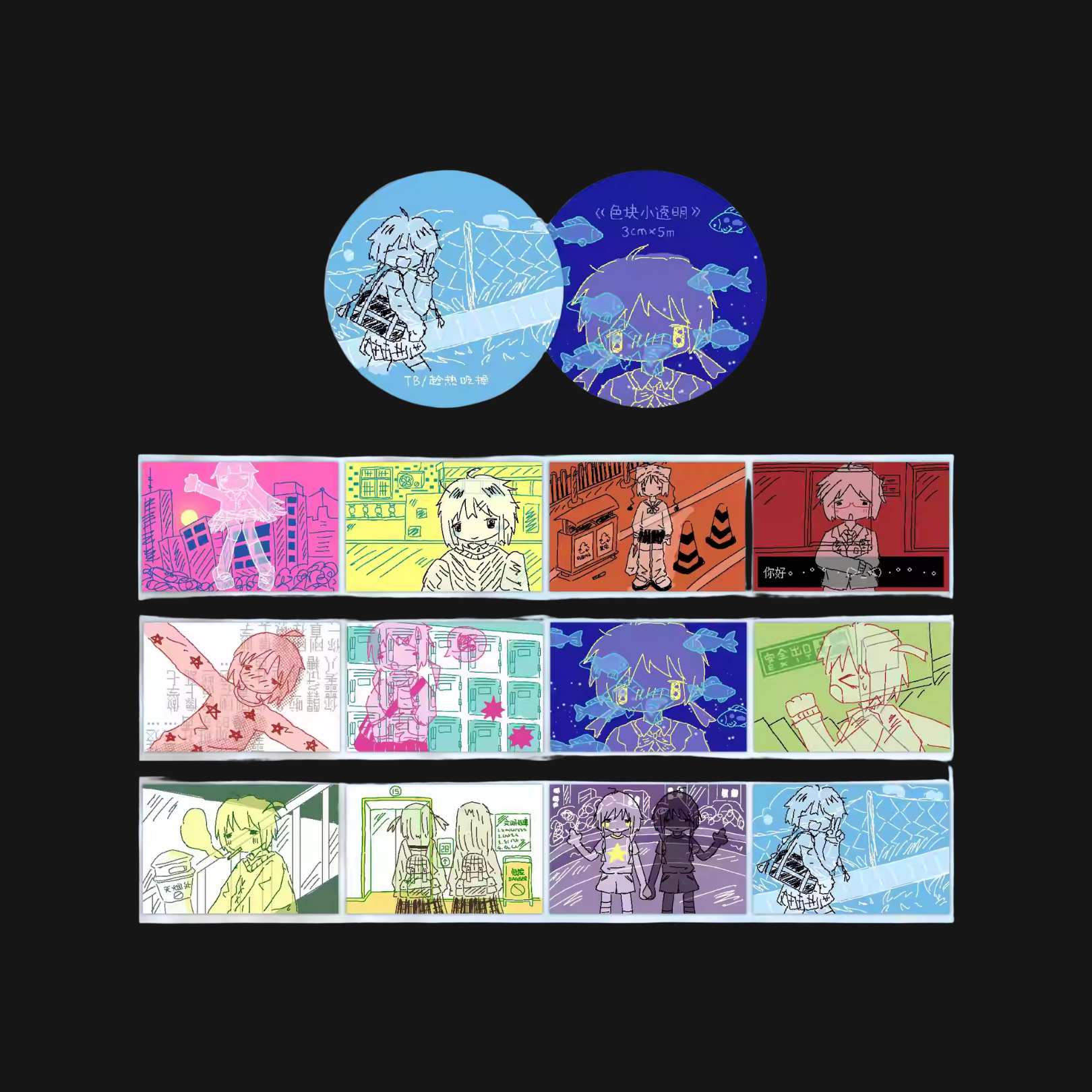 Eat Hot - Mini Transparent Color Blocks Sticker Roll