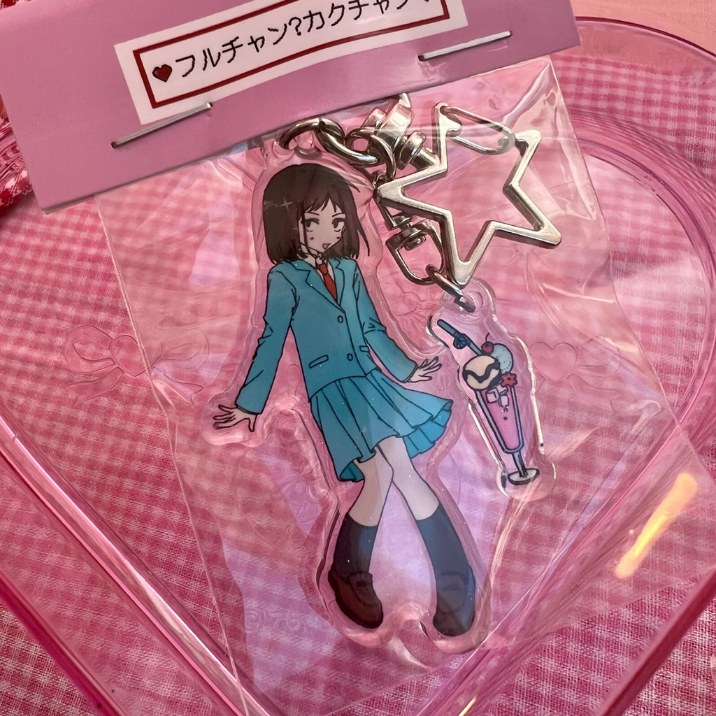 YAO - Skip Keychain