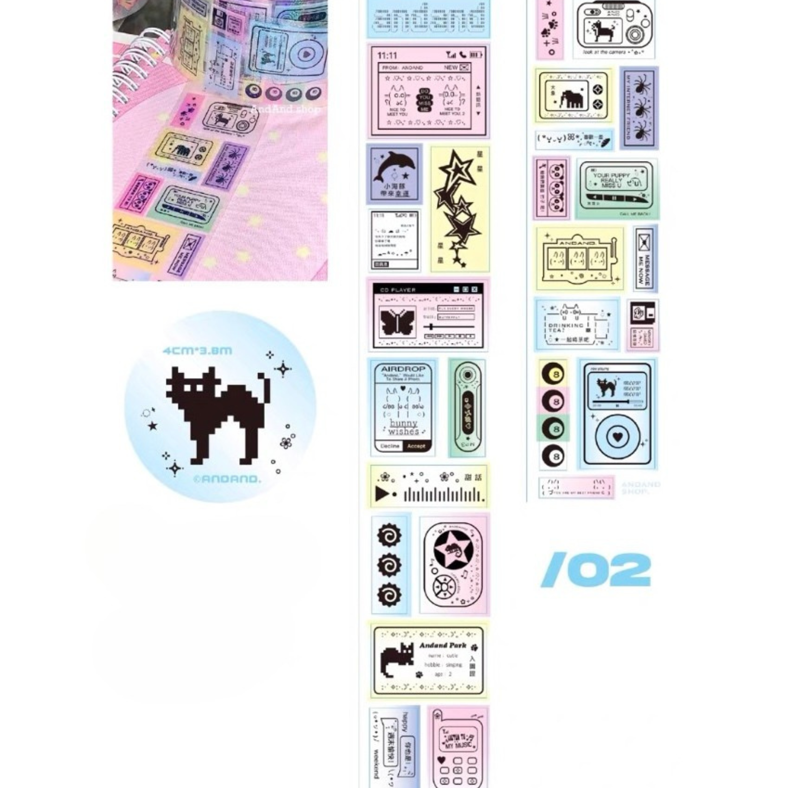 AndAnd. - Star Shine Y2K Sticker Roll