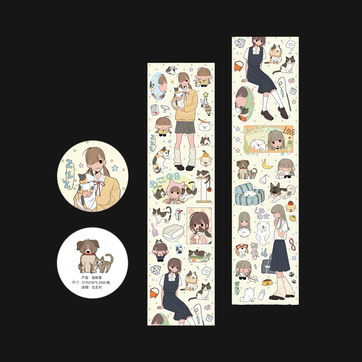 UNDERWATER - CAT DOG DAILY STICKER ROLL
