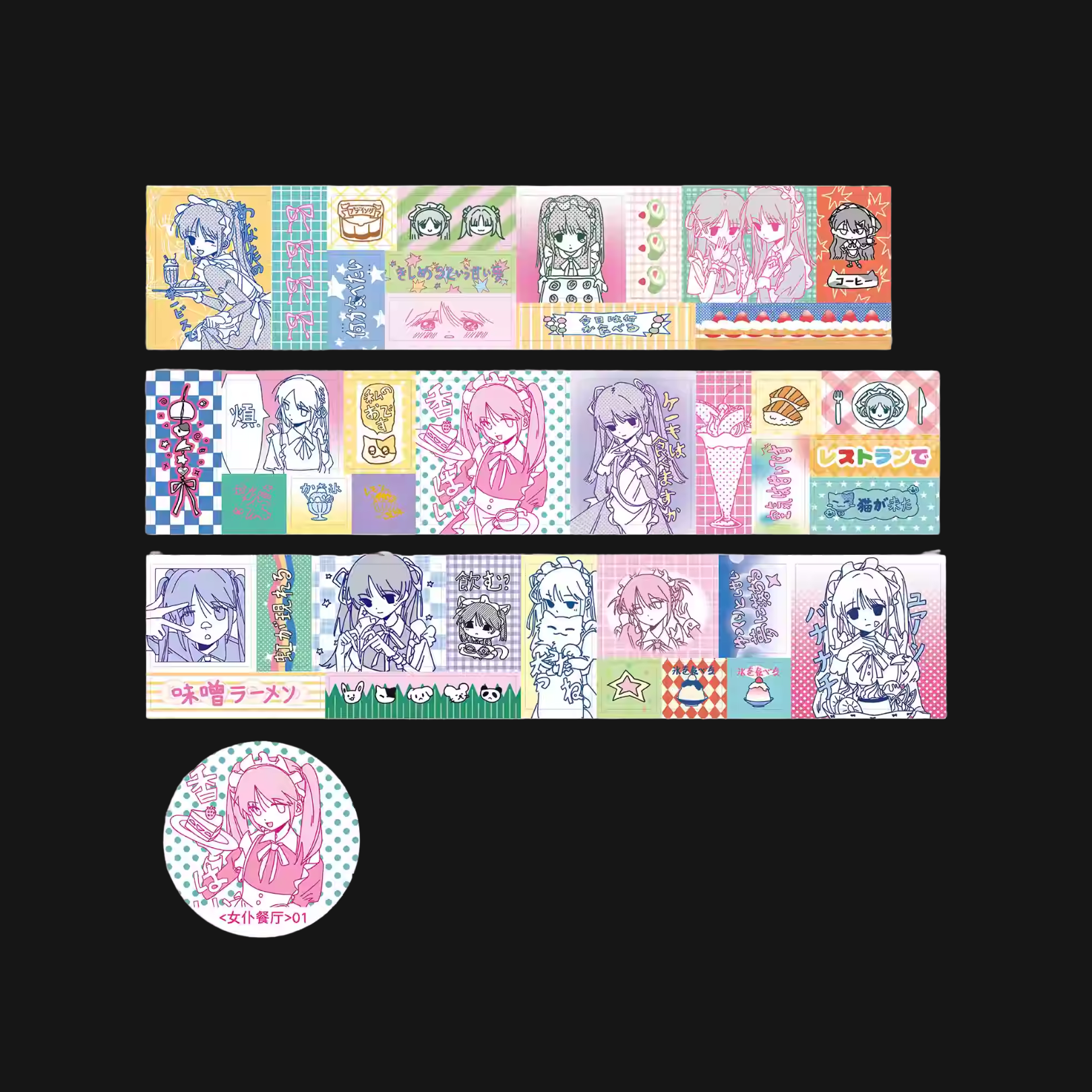 Agugu - Sleepwalking Slice Sticker Roll