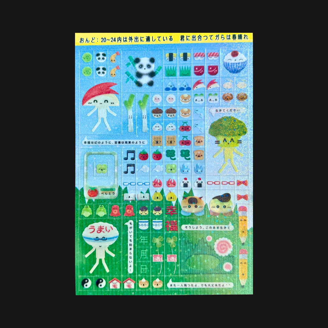 CARROT RICE - KAOMOJI STICKER SHEET