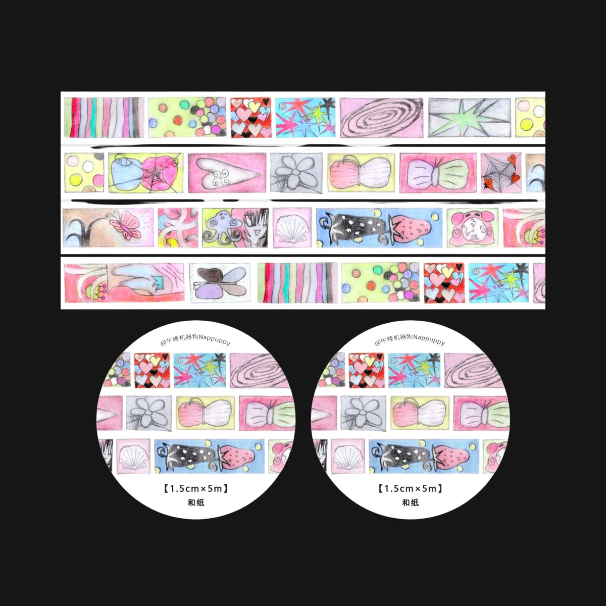 LAZY VENUS SYNDROME - BIG CUBES STICKER TAPE