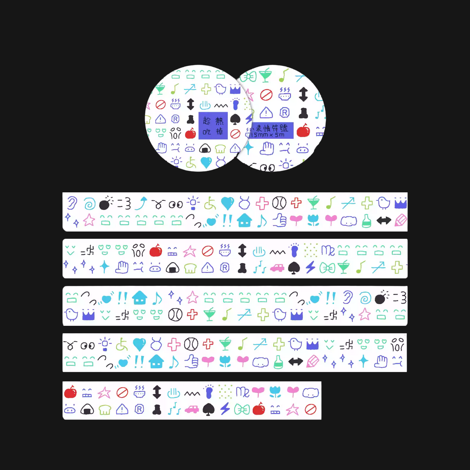 EAT HOT - MINI EMOJIS STICKER ROLL