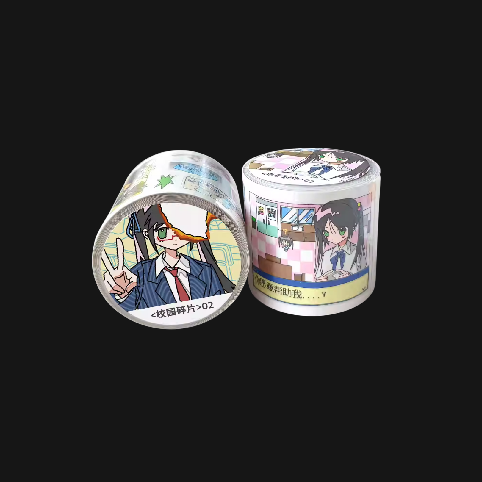 AGUGU - DREAM SHELTER STICKER ROLL