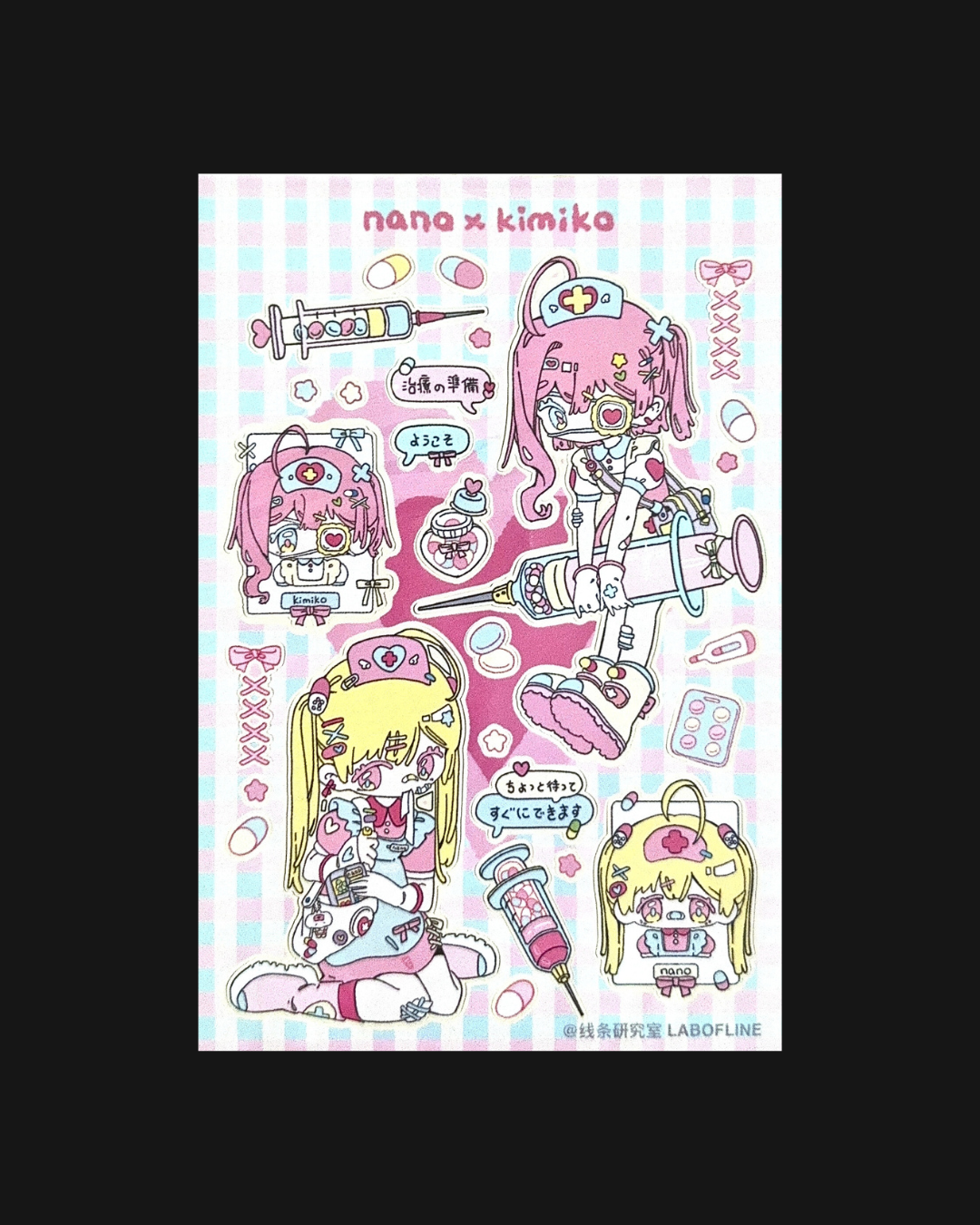 Lab of Line - Nurse Sticker Sheet