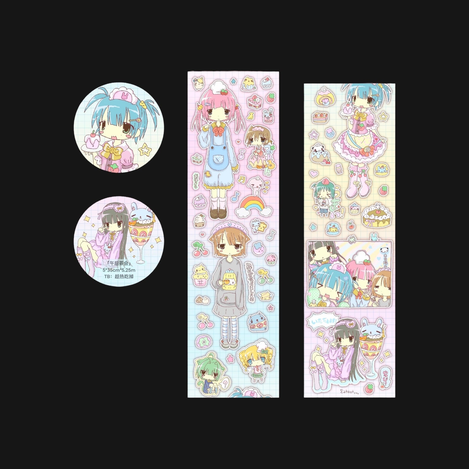 EAT HOT - AFTERNOON TEA MEETING STICKER ROLL