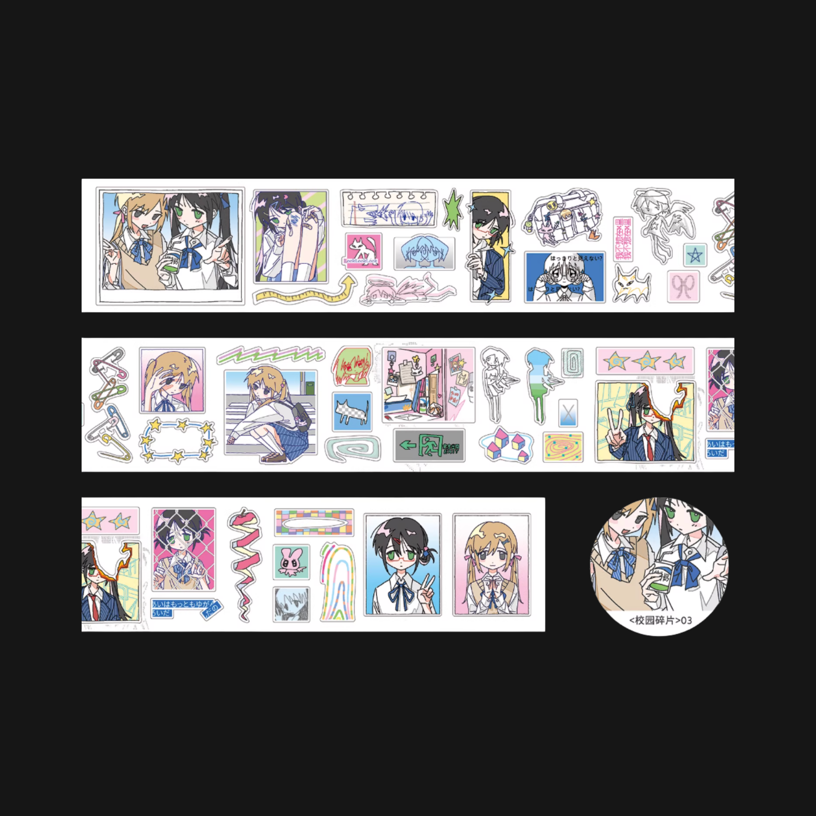 AGUGU - DREAM SHELTER STICKER ROLL