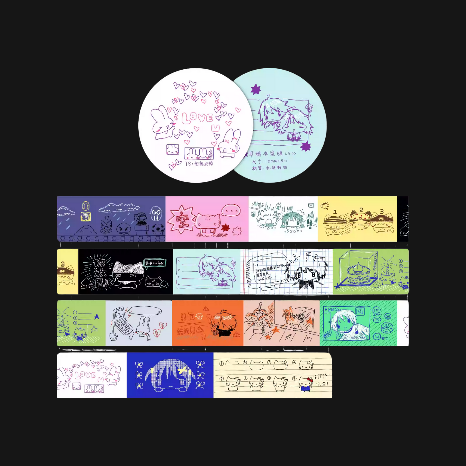 EAT HOT - SKETCH BOOK 1.5 STICKER ROLL