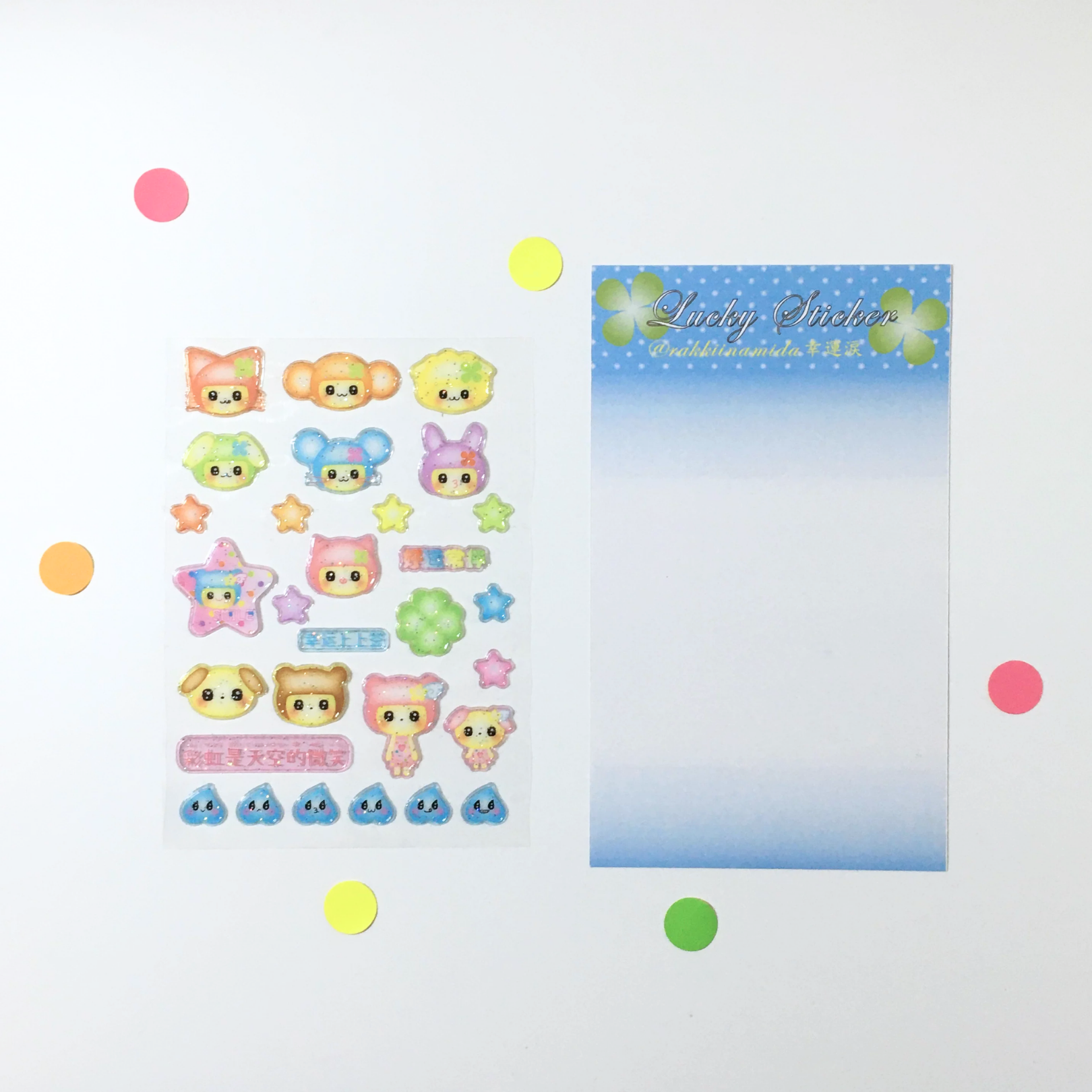 RAKKIINAMIDA - LUCKY TEARS STICKER SHEETS