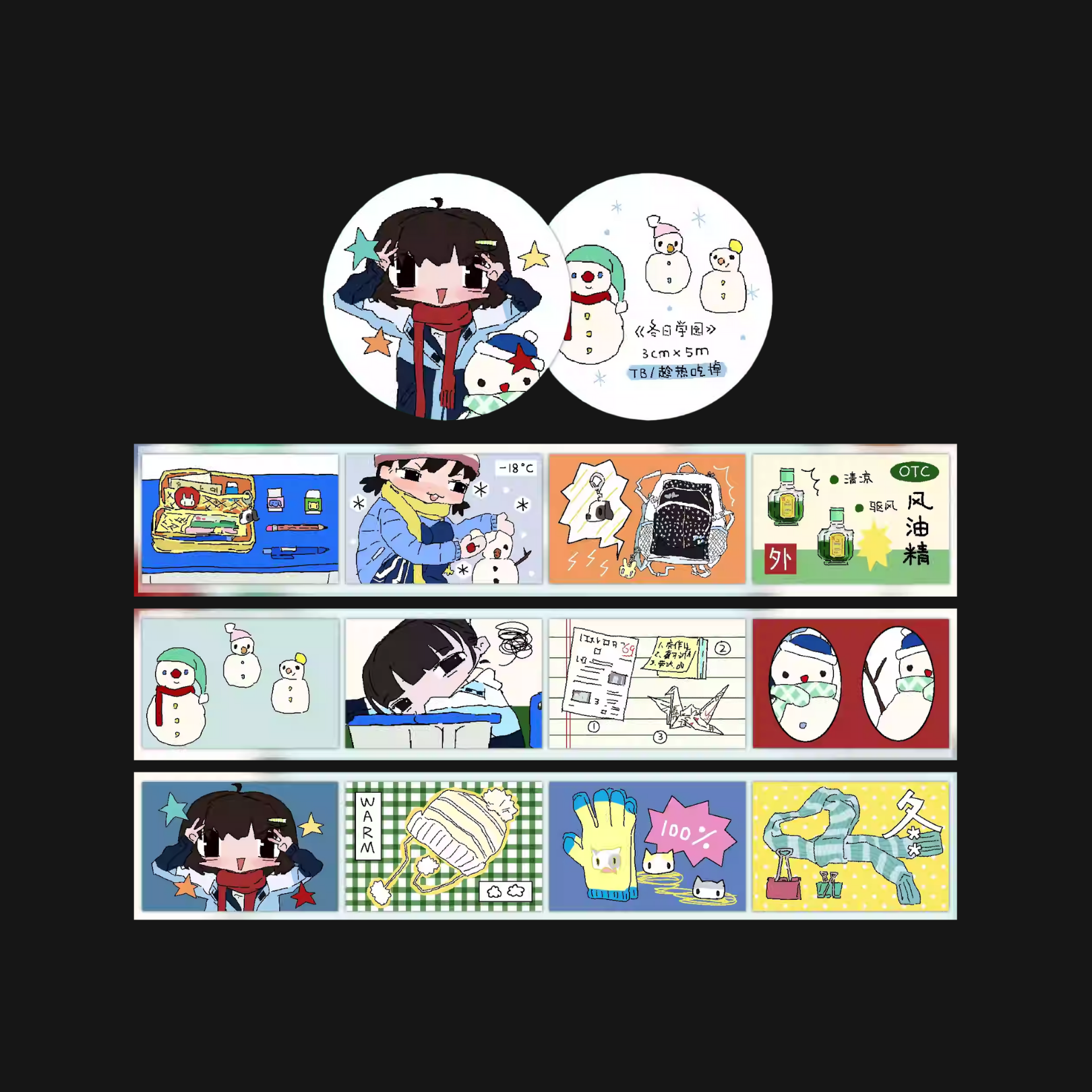 EAT HOT - WINTER CAMPUS STICKER ROLL
