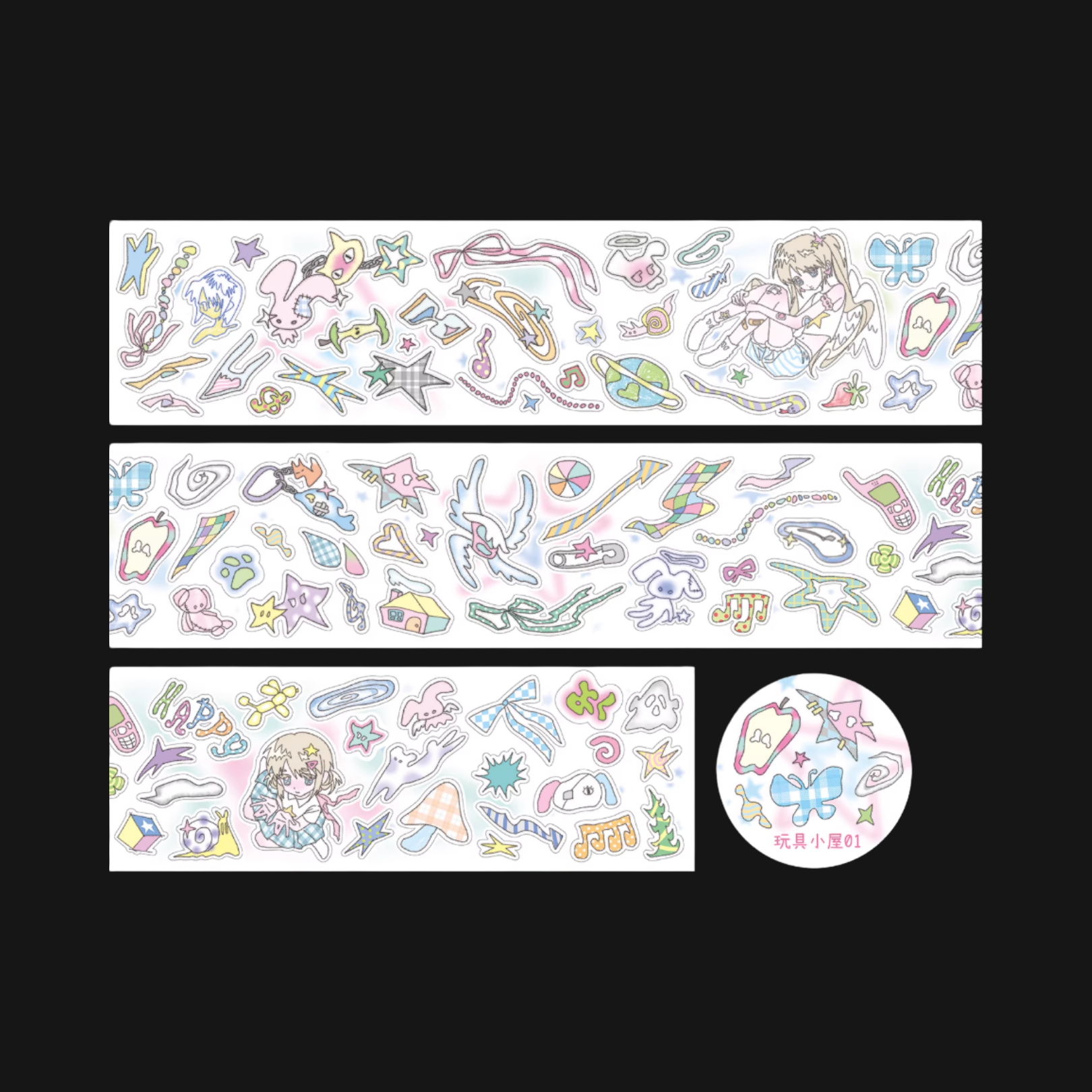 AGUGU - FANTASY JOURNAL STICKER ROLL