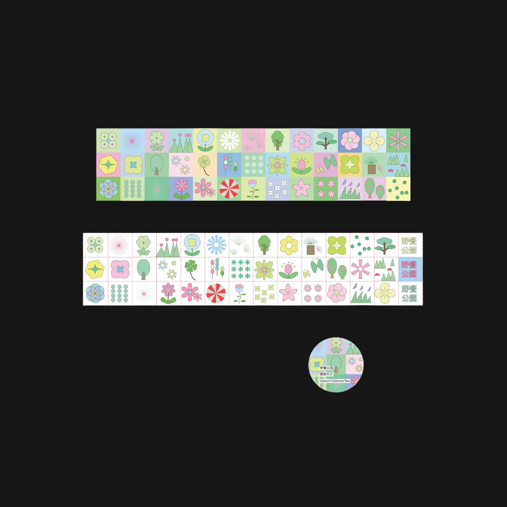 Picnic Museum - Plants Cube Sticker Roll