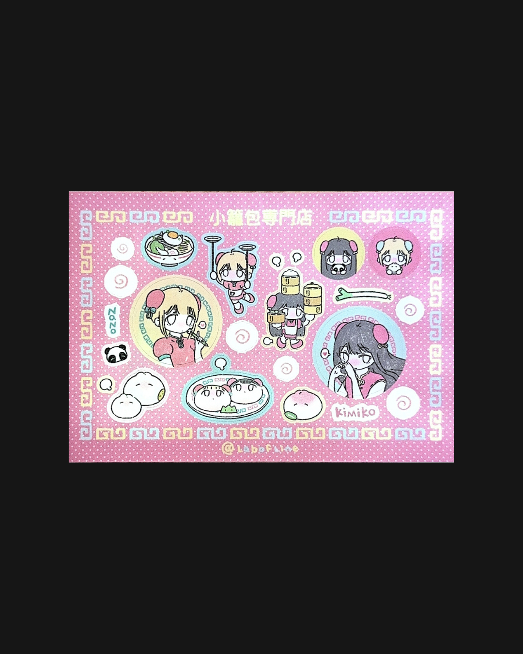 Lab of Line - Xiaolongbao Store Sticker Sheet