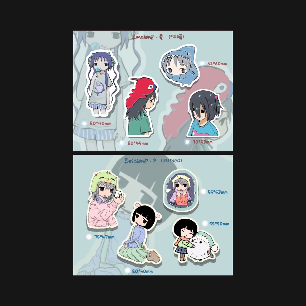 KAOLATREE - SUMMER & WINTER STICKER PACKS