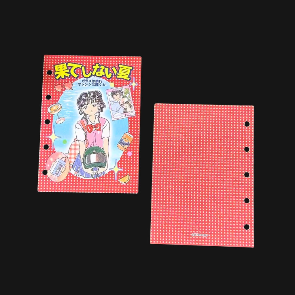 Xu Yoyo - Endless Summer Binder Divider