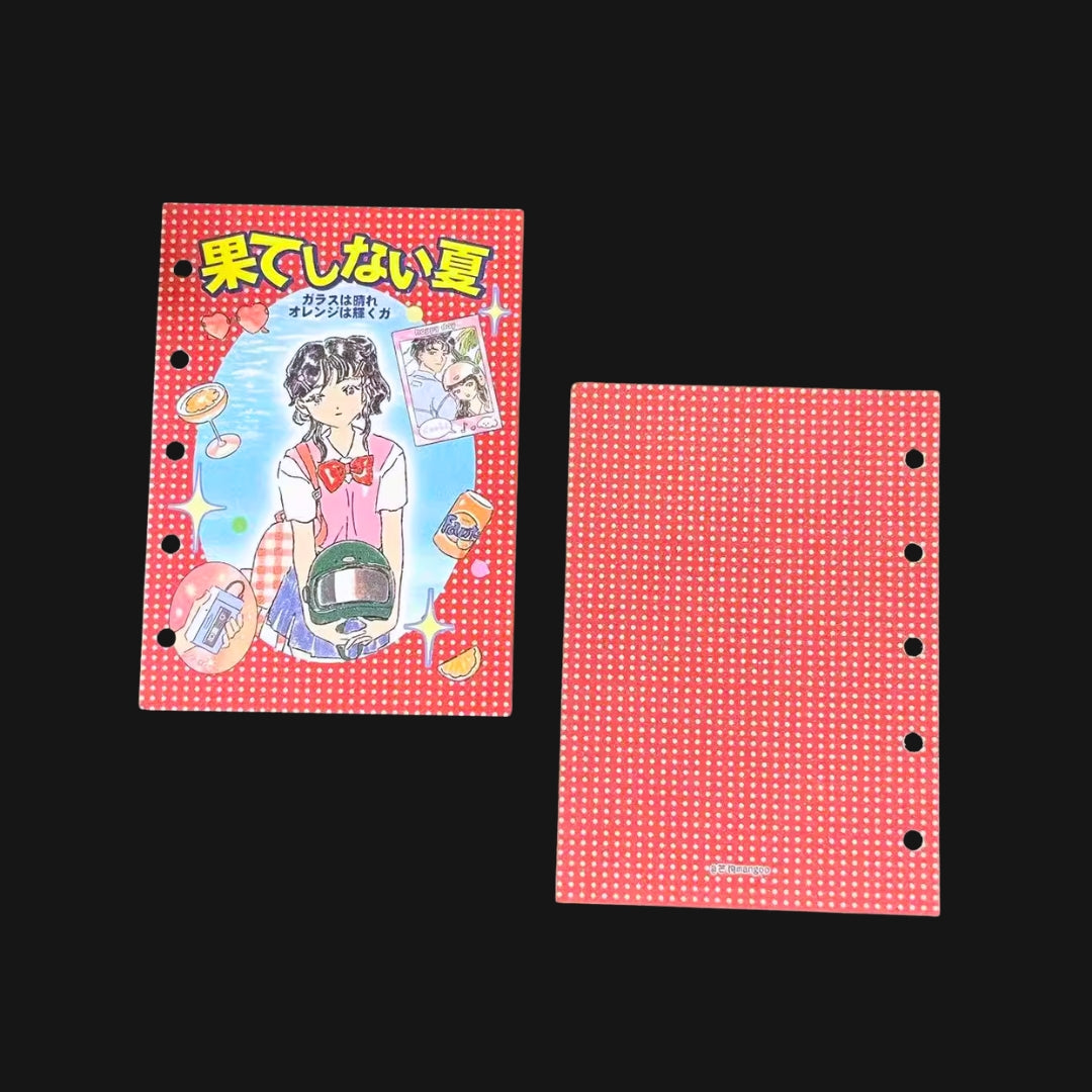 Xu Yoyo - Endless Summer Binder Divider
