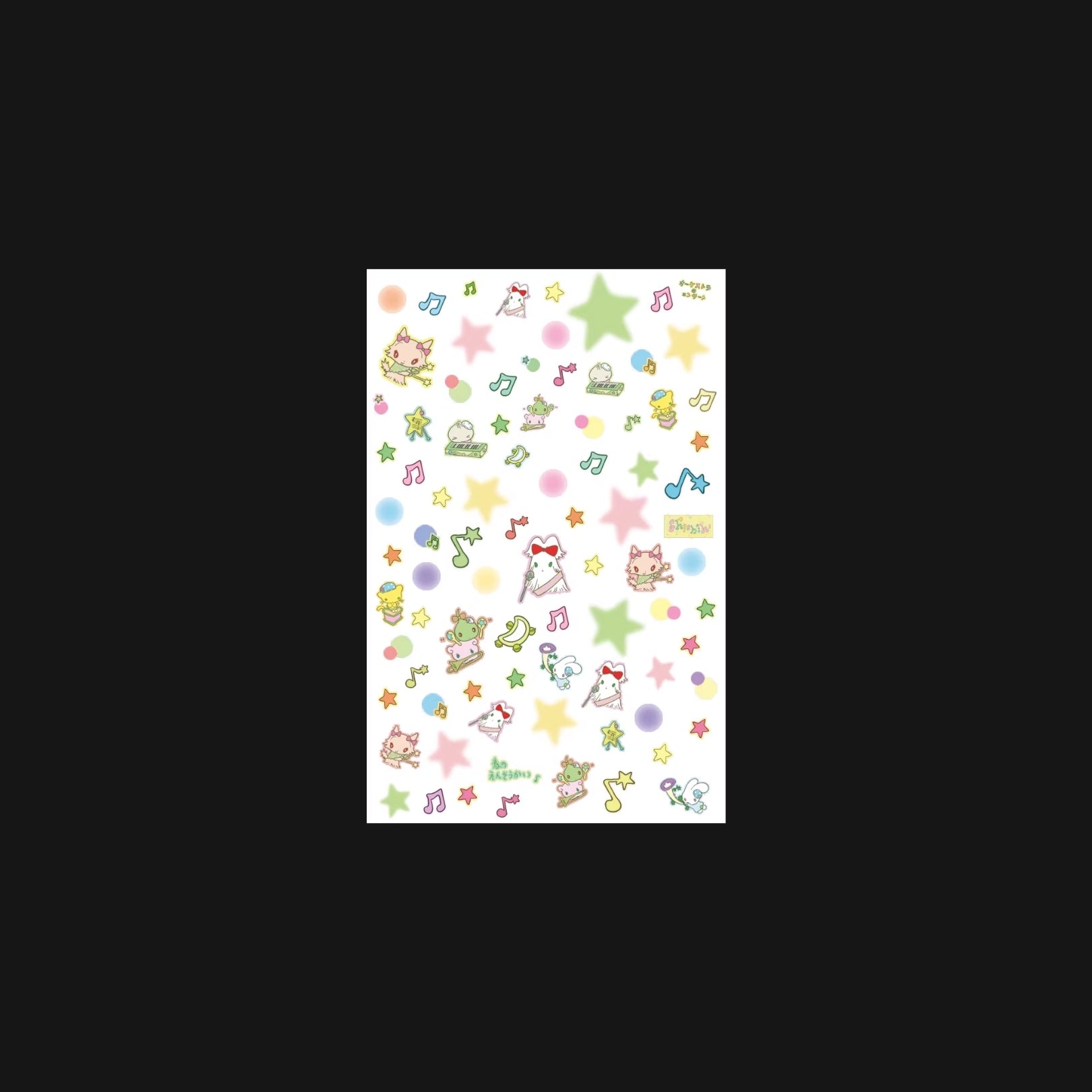 SUNONEBIRD X SHISHIHSHOP - STAR NOTES NAIL STICKER