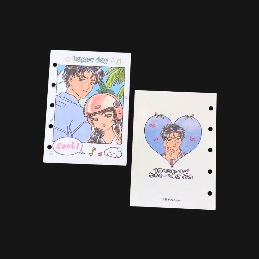 Xu Yoyo - Endless Summer Binder Divider