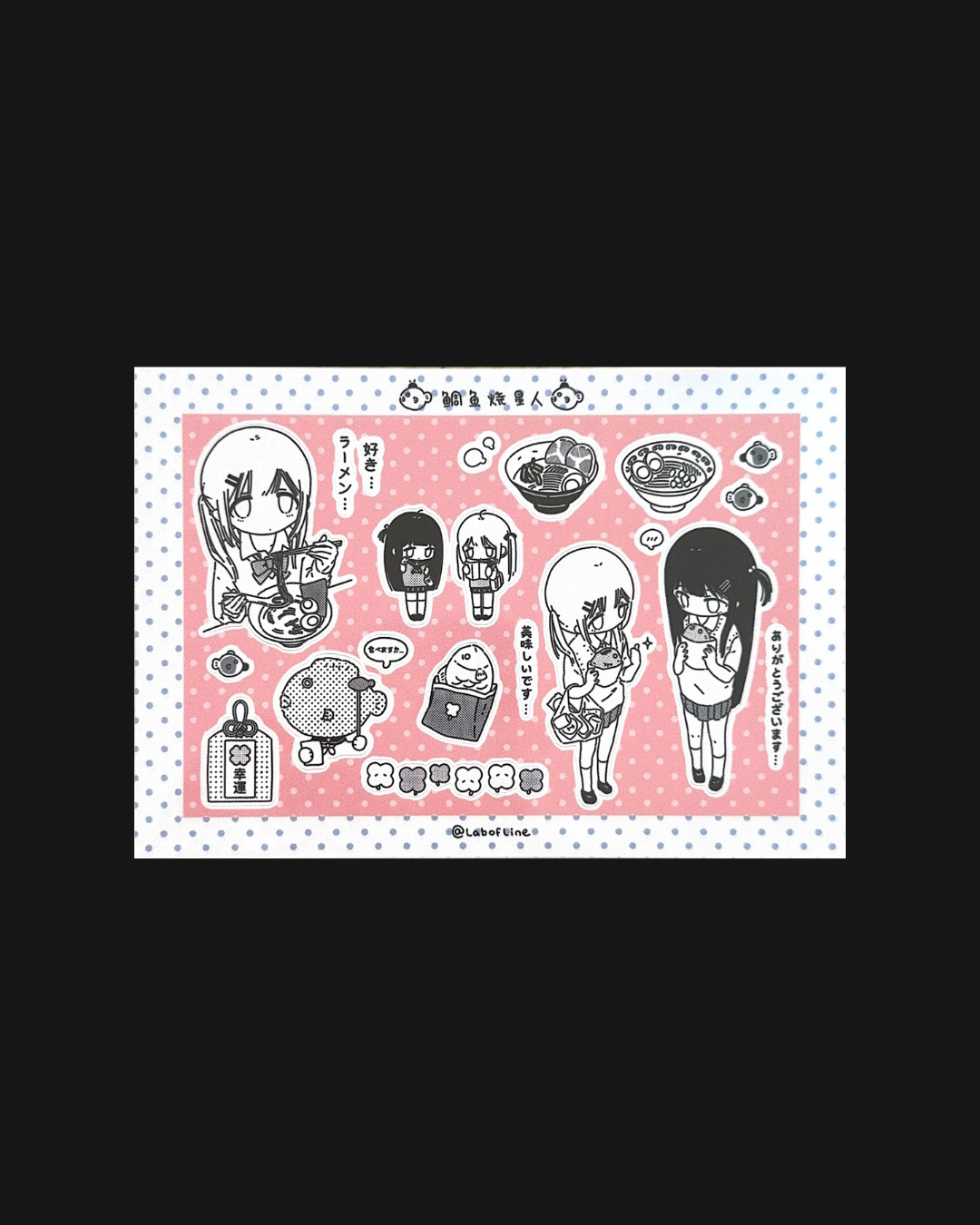Lab of Line - Taiyaki Alien Sticker Sheet