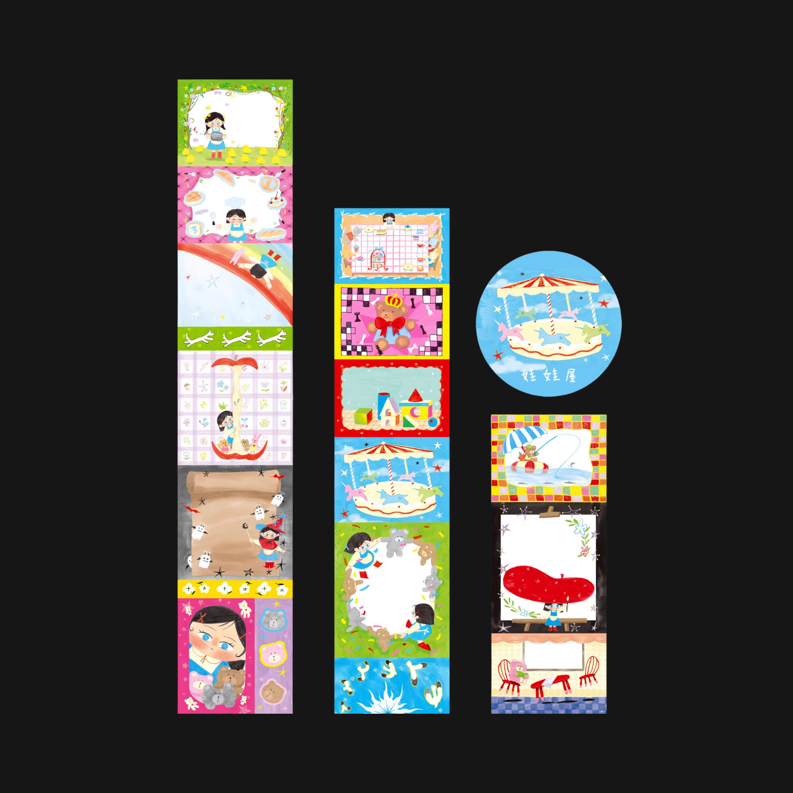 AGUGU - PLAYING HOUSE STICKER ROLL