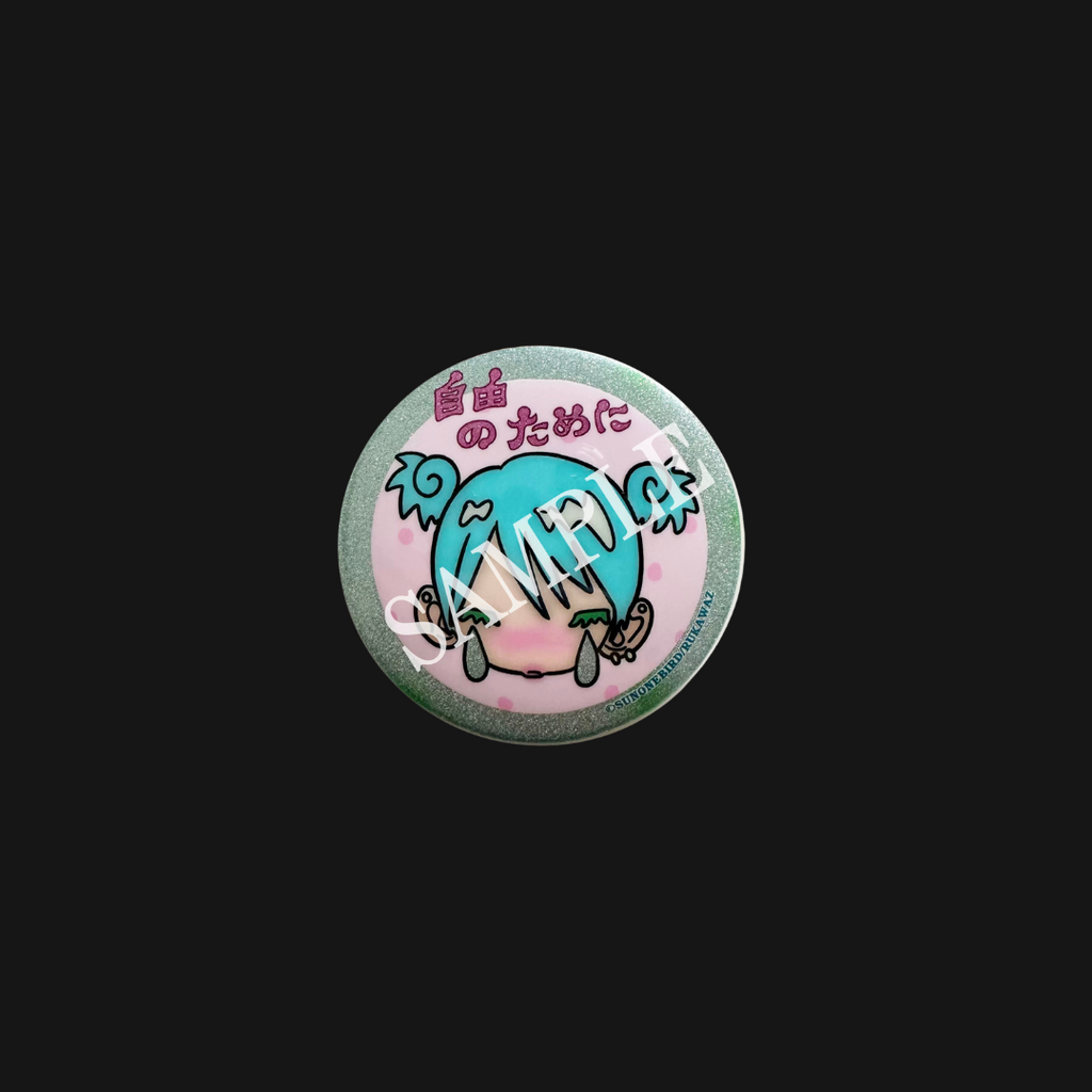 Sunonebird x RUKAWAZ - Badges Set A