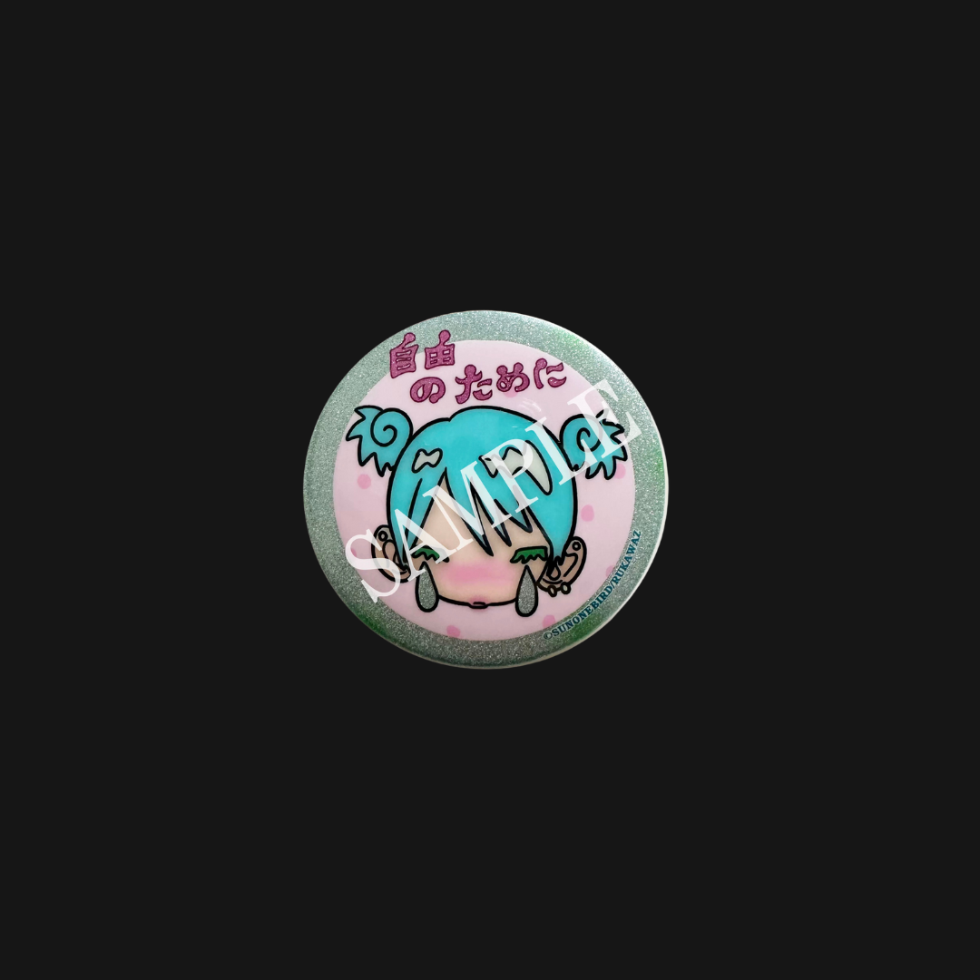 Sunonebird x RUKAWAZ - Badges Set A