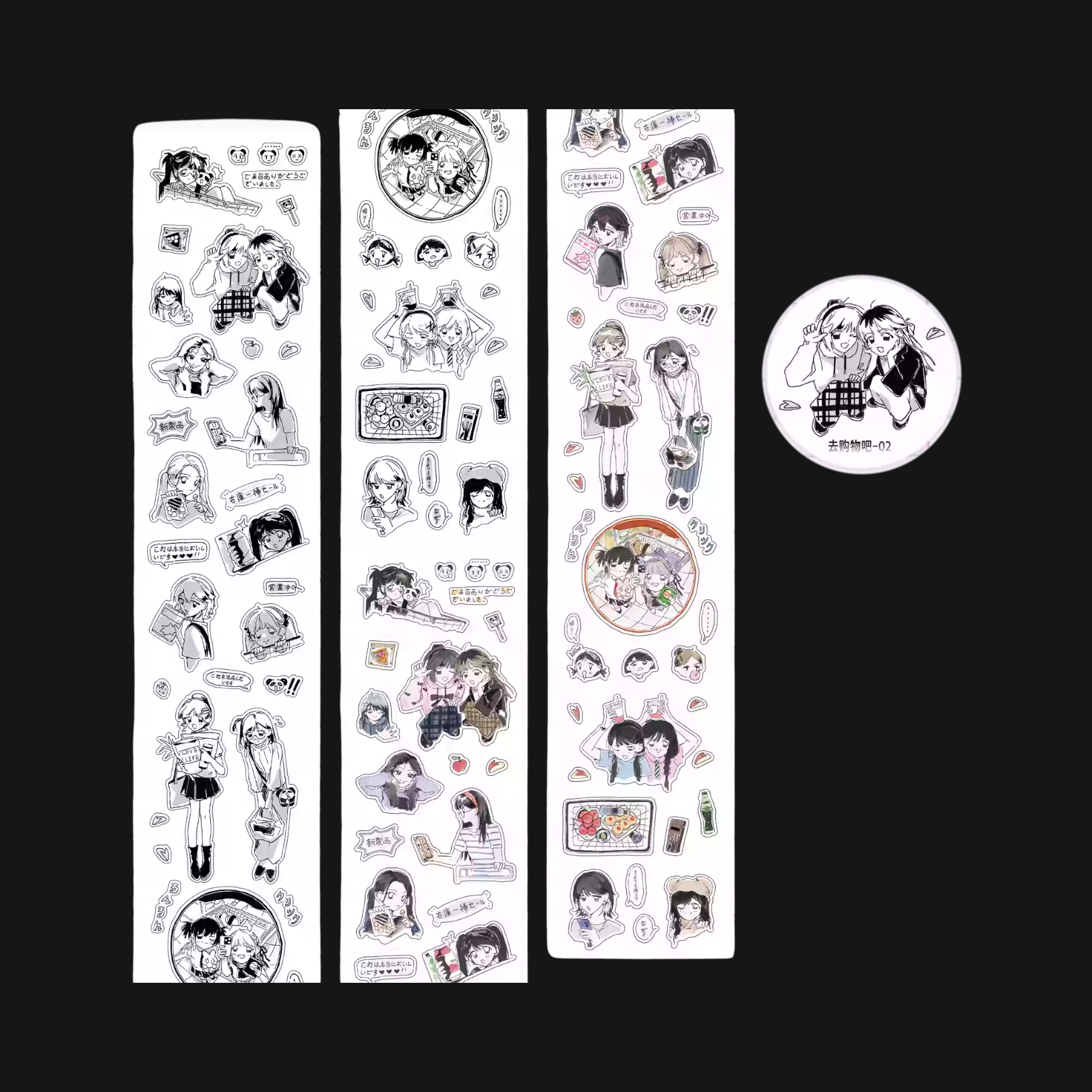 Agugu - Magical Day Sticker Roll