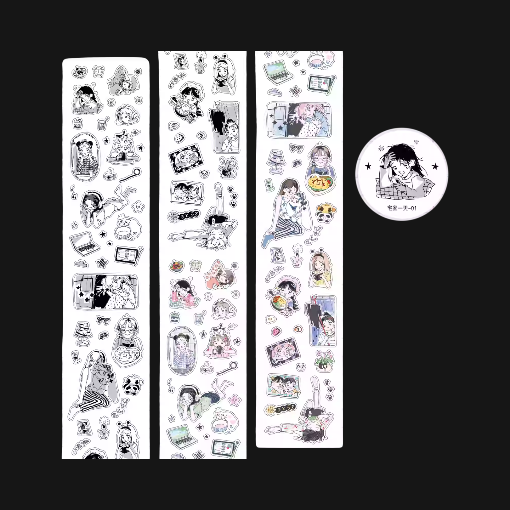 Agugu - Magical Day Sticker Roll