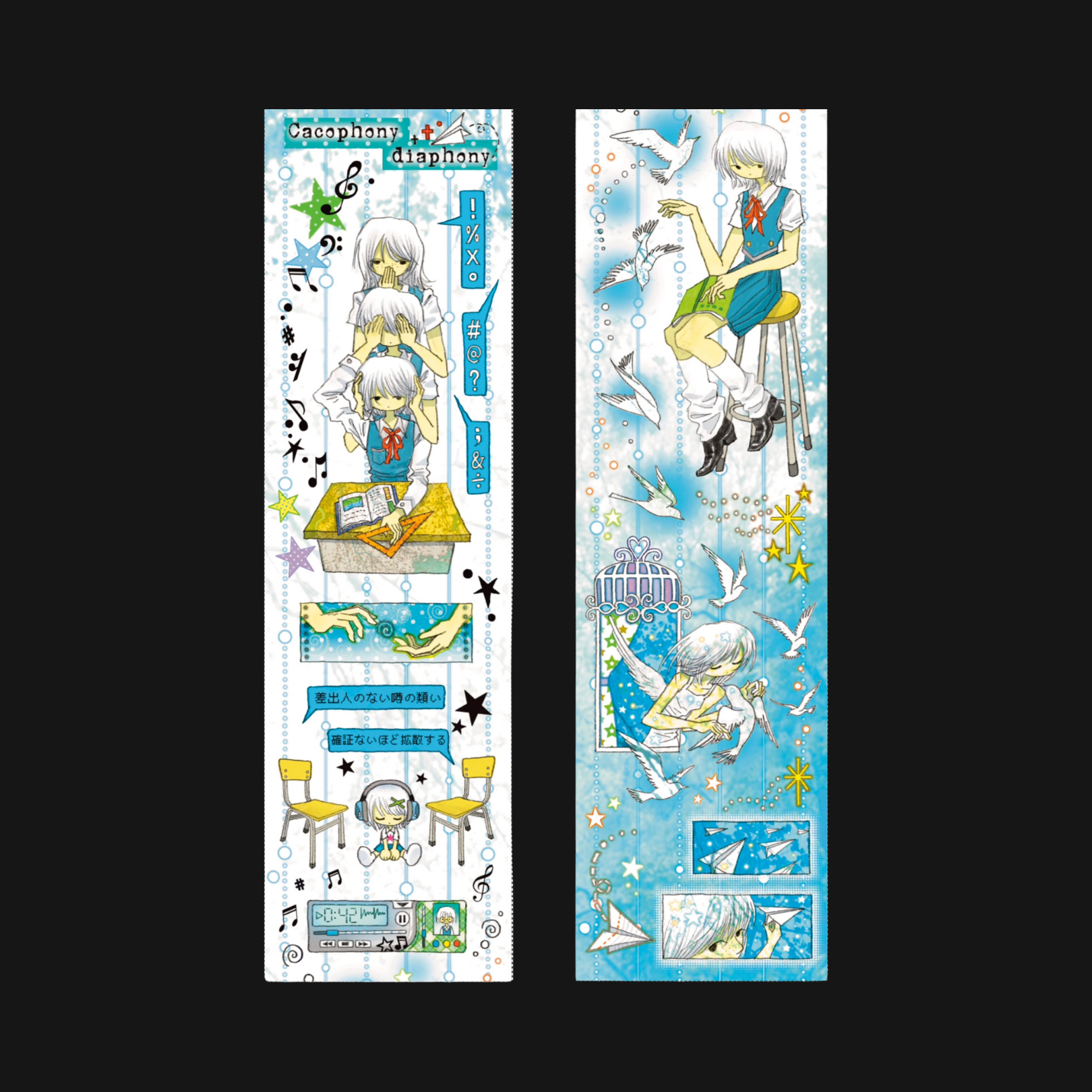 Oooctopus - Kyouko Daily Sticker Roll