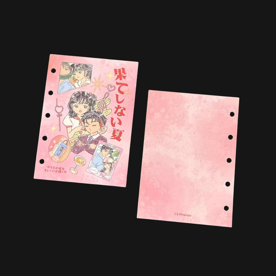 Xu Yoyo - Endless Summer Binder Divider