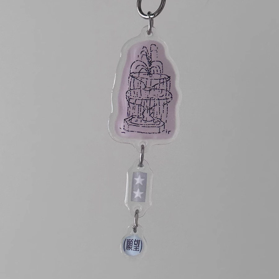 Nullthing - Spring Keychain